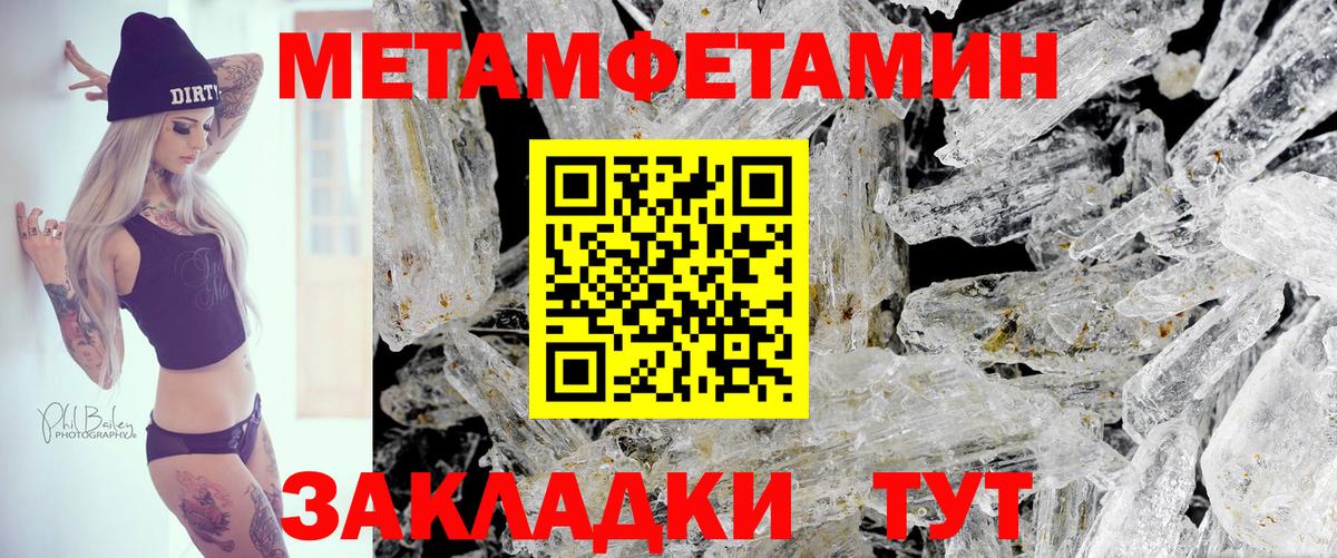 ГАШИШ Волжск