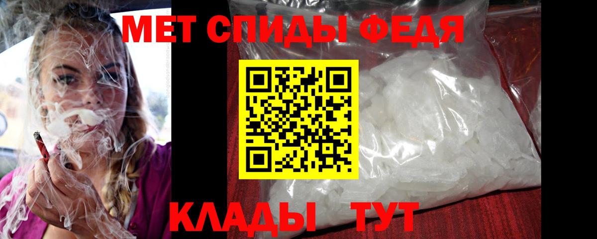 Amphetamine Premium Волжск
