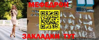 трава Гай