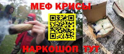 стафф Гусев