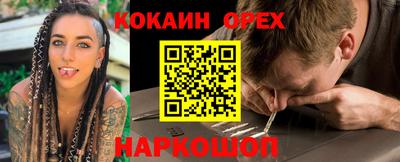 бутират Гагарин