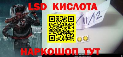 стафф Гусев