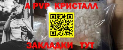 трава Гай