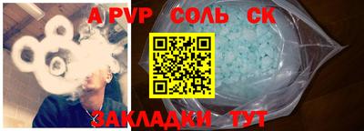 мефедрон Гусь-Хрустальный