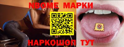 мефедрон Гусь-Хрустальный