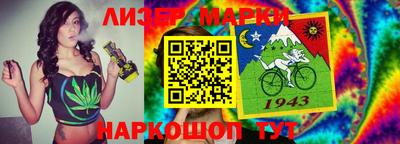 бутират Гагарин