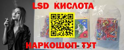 трава Гай