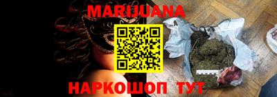 бутират Гагарин