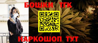 винт Гусиноозёрск