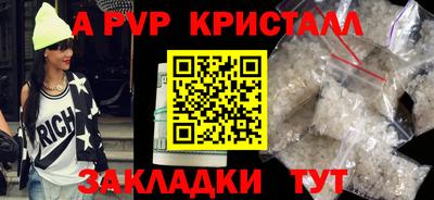 трава Гай