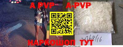 бутират Гагарин
