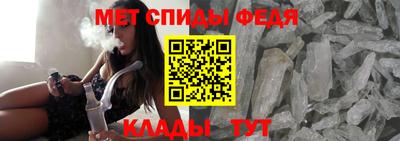 винт Гусиноозёрск