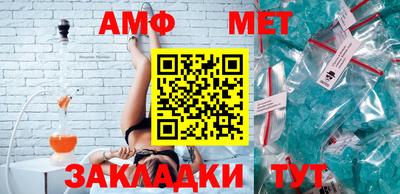 бутират Гагарин