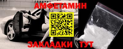 бутират Гагарин