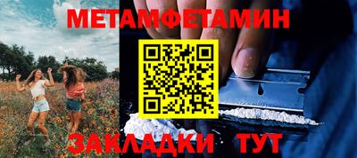 бутират Гагарин