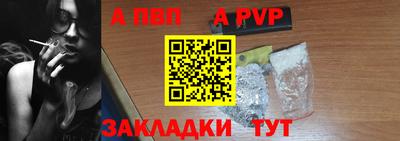 бутират Гагарин