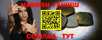 винт Гусиноозёрск