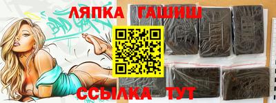 трава Гай