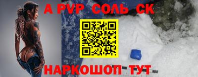 мефедрон Гусь-Хрустальный