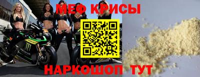 стафф Гусев