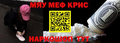 бутират Гагарин
