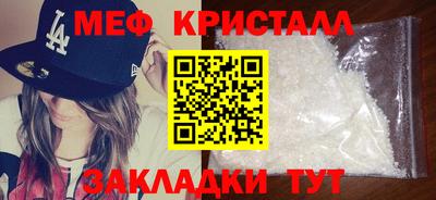 трава Гай