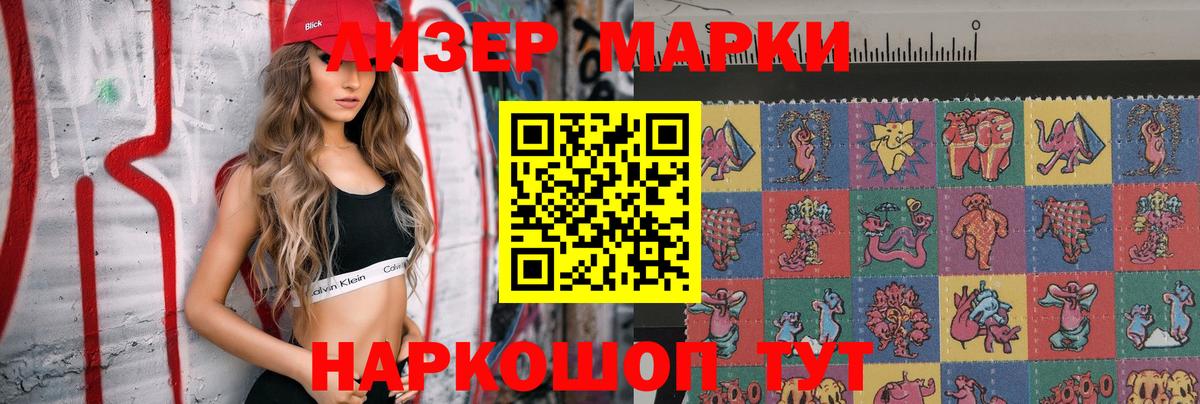 Лсд 25 экстази кислота  ОМГ ОМГ маркетплейс  Волжск  Вход с VPN 