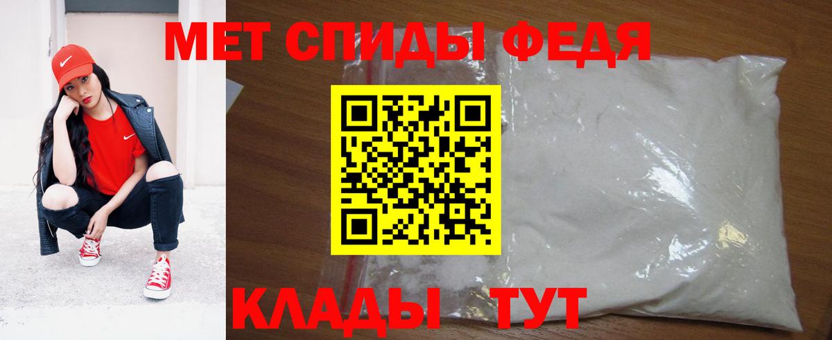 Волжск  МЕТАМФЕТАМИН Декстрометамфетамин 99.9%  Вход с VPN  МЕТАМФЕТАМИН Декстрометамфетамин 99.9% 